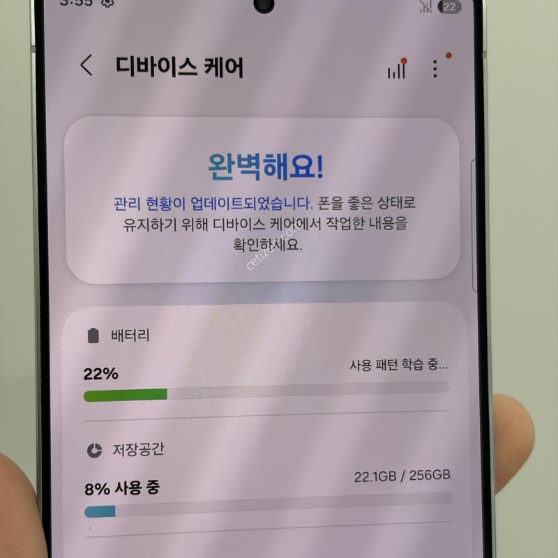 갤럭시 S25울트라 256g A급 실사용 별로없음