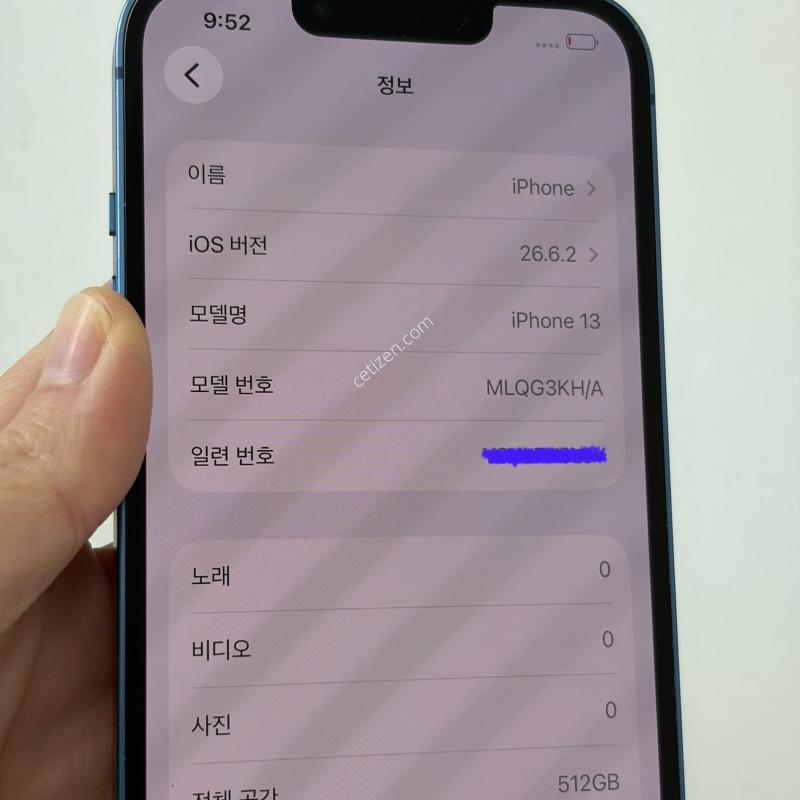 아이폰13 512g 성능 84% 수리이력없음 /기능정상/택비포함