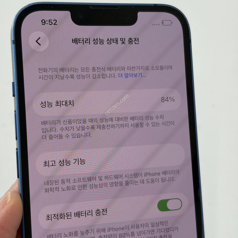 아이폰13 512g 성능 84% 수리이력없음 /기능정상/택비포함