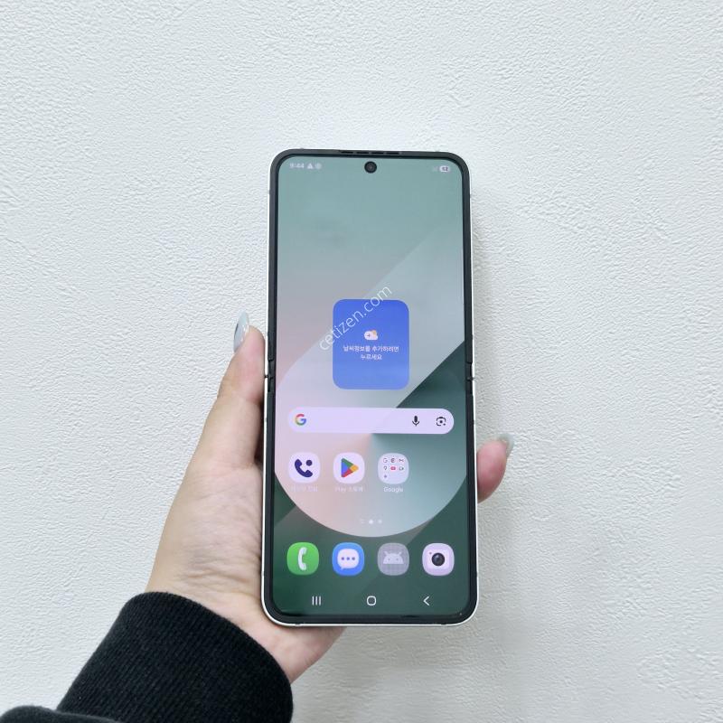 갤럭시Z플립6 민트 256GB