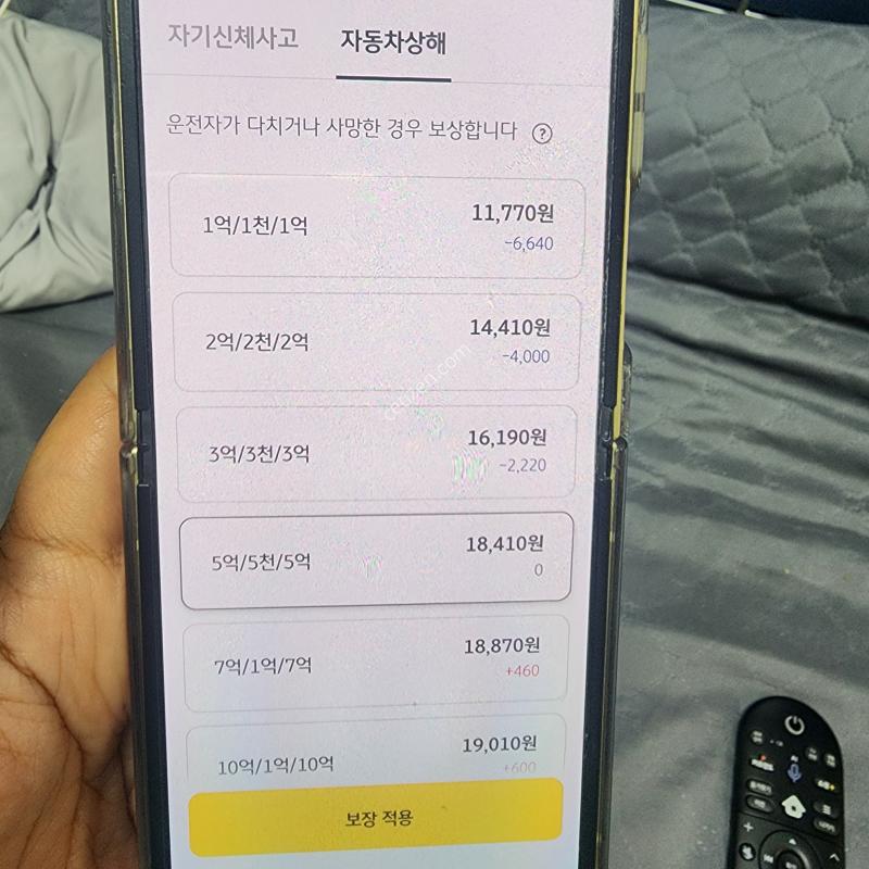 아이폰 17프로 판매합니다