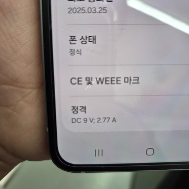 외관 초S급)갤럭시 Z플립6 아이스블루 512G