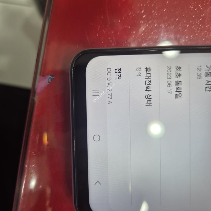 점2팜.휴대폰매장.상태좋음