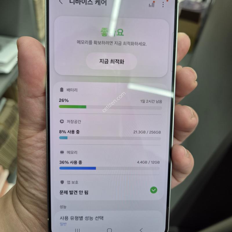 급처)갤럭시 S25 엣지 아이스블루 256G(필름/케이스)