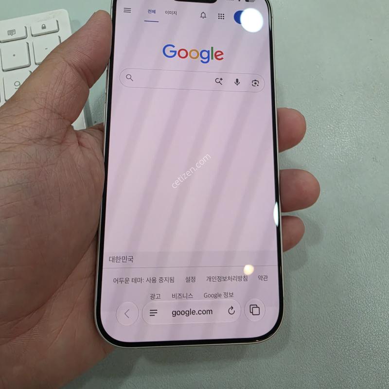 아이폰17화이트256a급