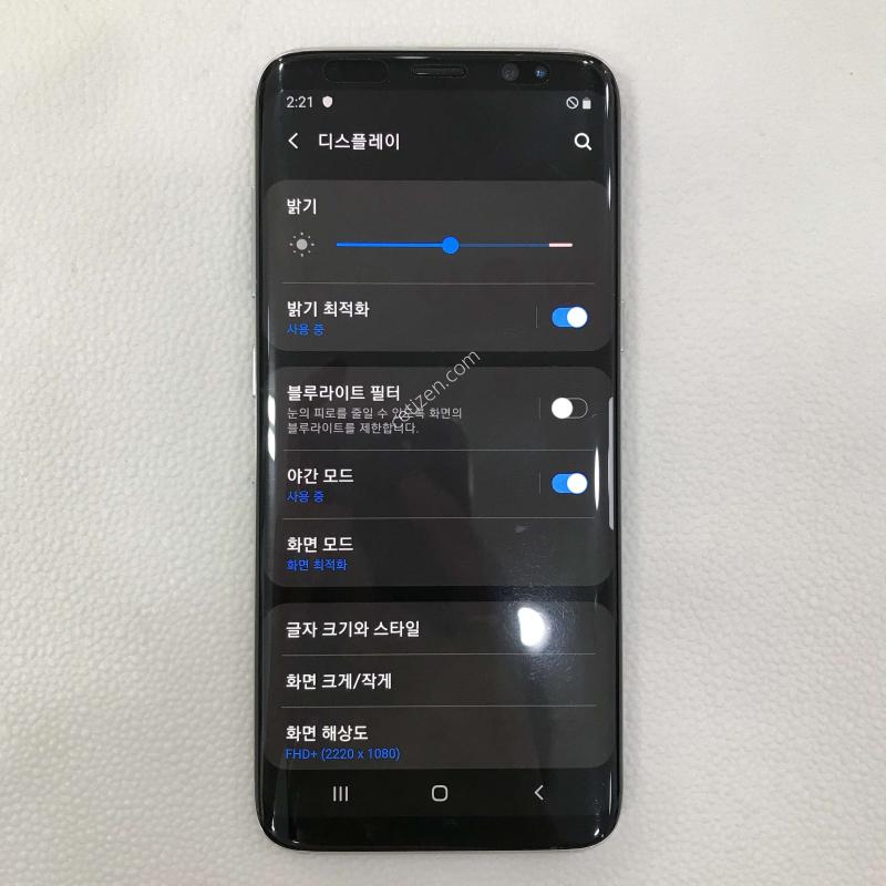 갤럭시S8/실버/외관특특SSSS급/저렴하게판매합니다
