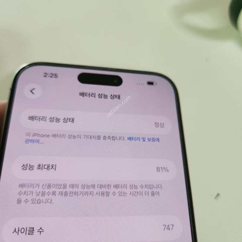 아이폰15프로맥스 정상폰 저렴하게