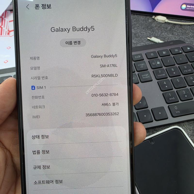 (1604)버디5