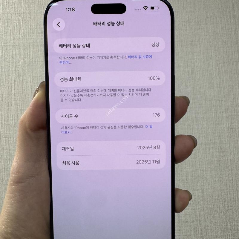 [개혜자템]아이폰17프로맥스/512/딥블루/86740