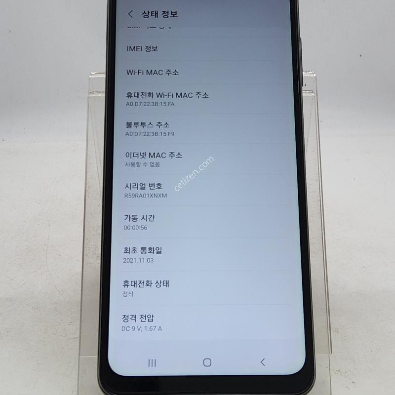 A125 블랙 32기가
