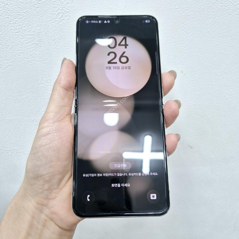 갤럭시Z플립 크림256기가