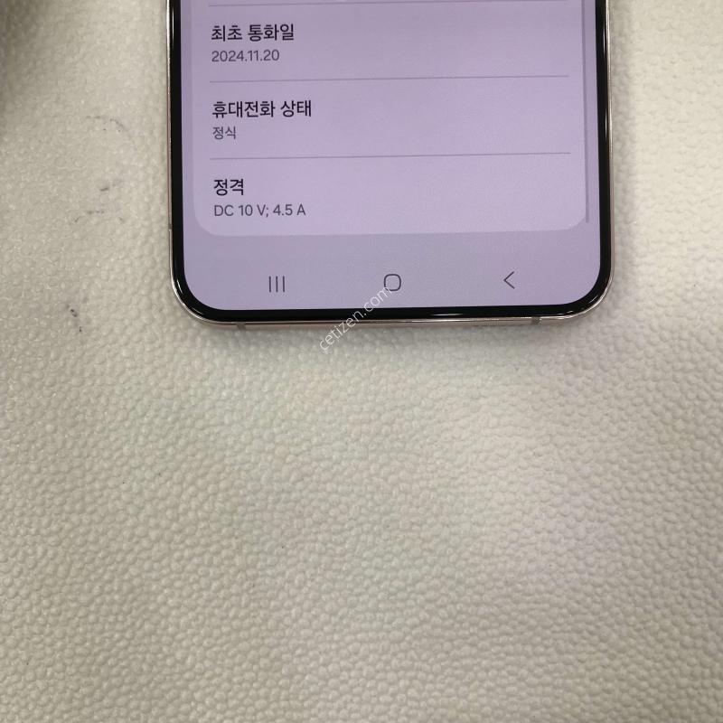 갤럭시S22플러스/핑크/액정뒷판SSSS급/외관최상/무상보증남음