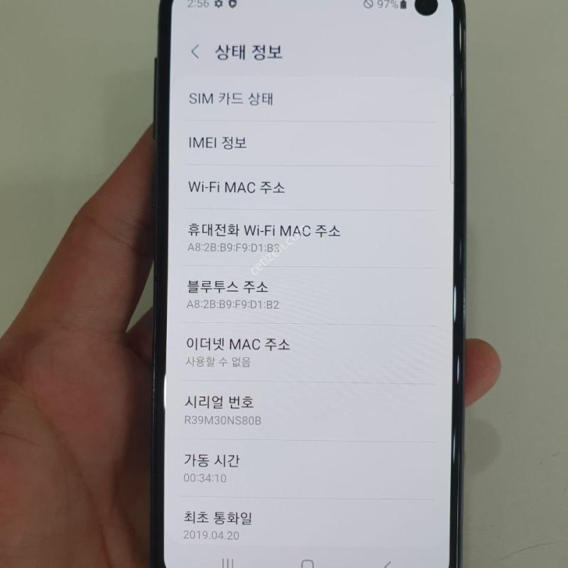 갤럭시S10e 128기가 무잔상 상태굿 중고폰 공기계