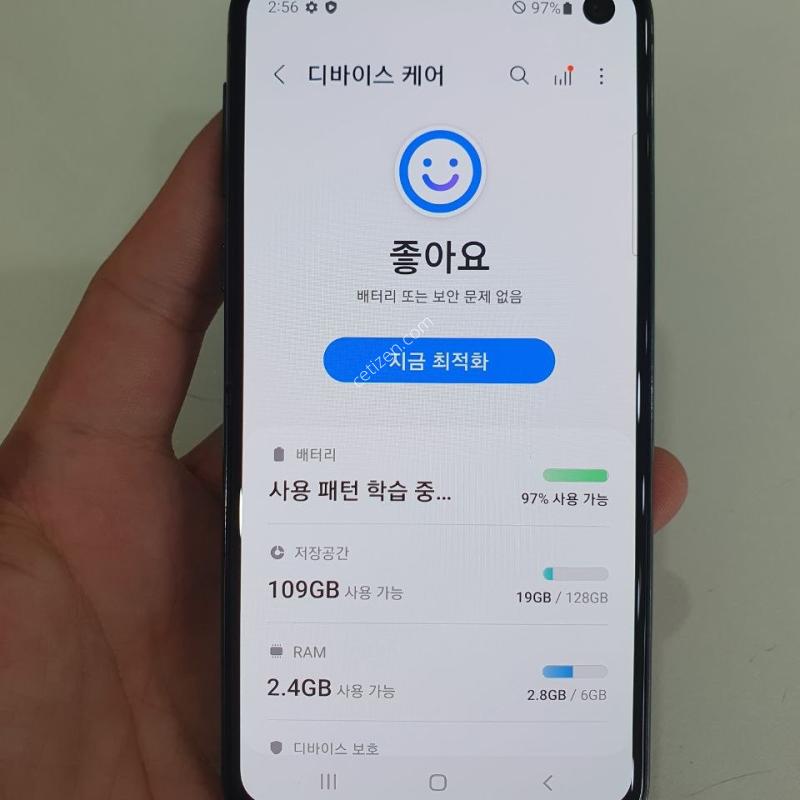갤럭시S10e 128기가 무잔상 상태굿 중고폰 공기계