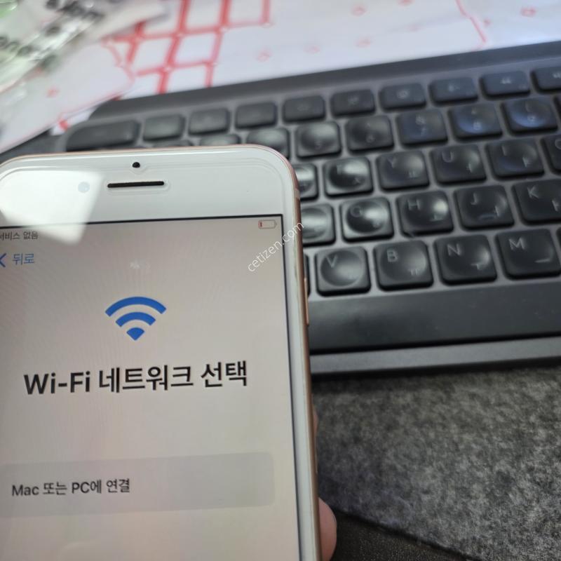 (304)아이폰8