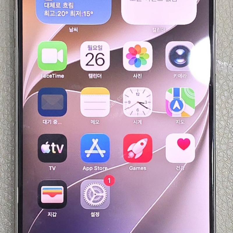 아이폰15프로맥스256G
