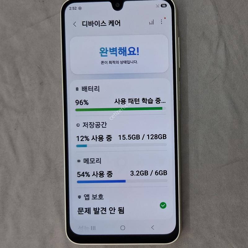A급, 정상해지, 공기계풀박스+케이스+필름, 무상보증기간내