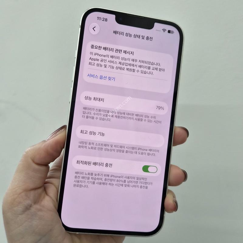 아이폰13 128G 배터리79% 수리이력없음 41345