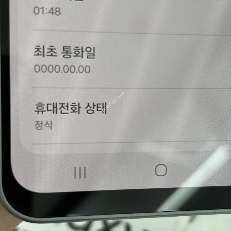 갤럭시 A175 128g 미사용/단순개봉