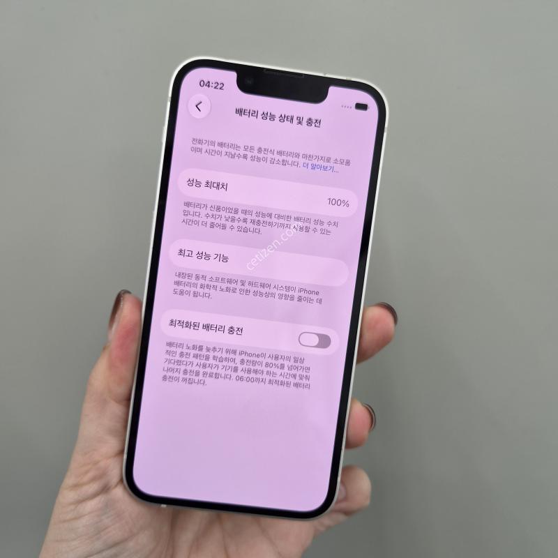 13미니 128G 배터리100% 41375