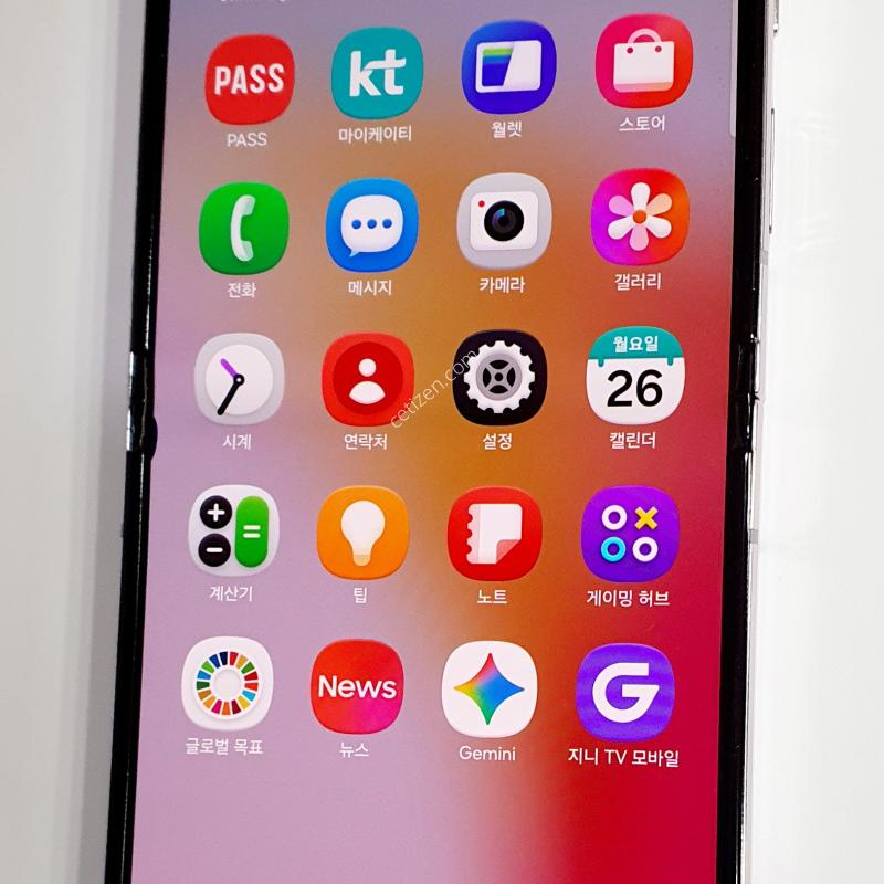 갤럭시Z플립5라벤더256G A급