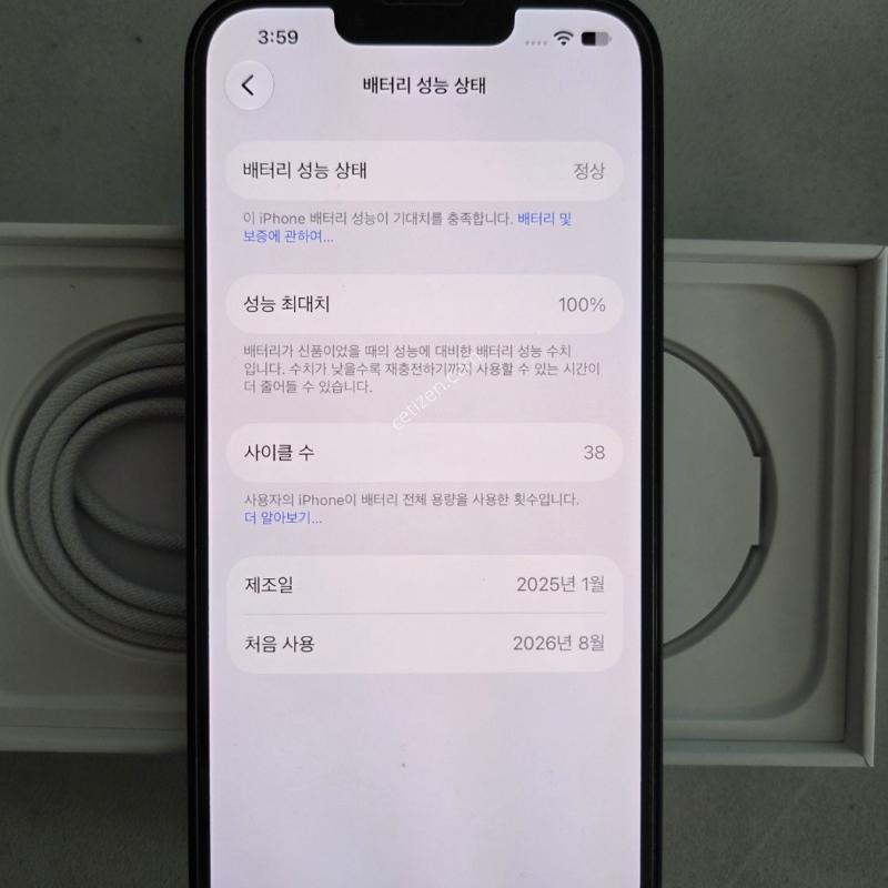 아이폰16e 128기가 블랙 자급제 모델 판매합니다.