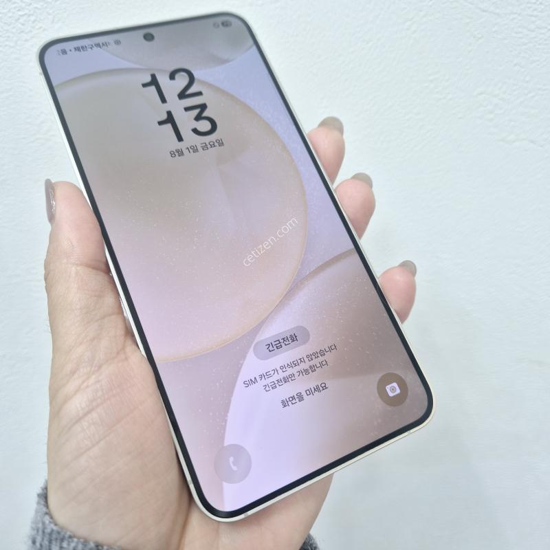 갤럭시S24 앰버옐로우 256GB