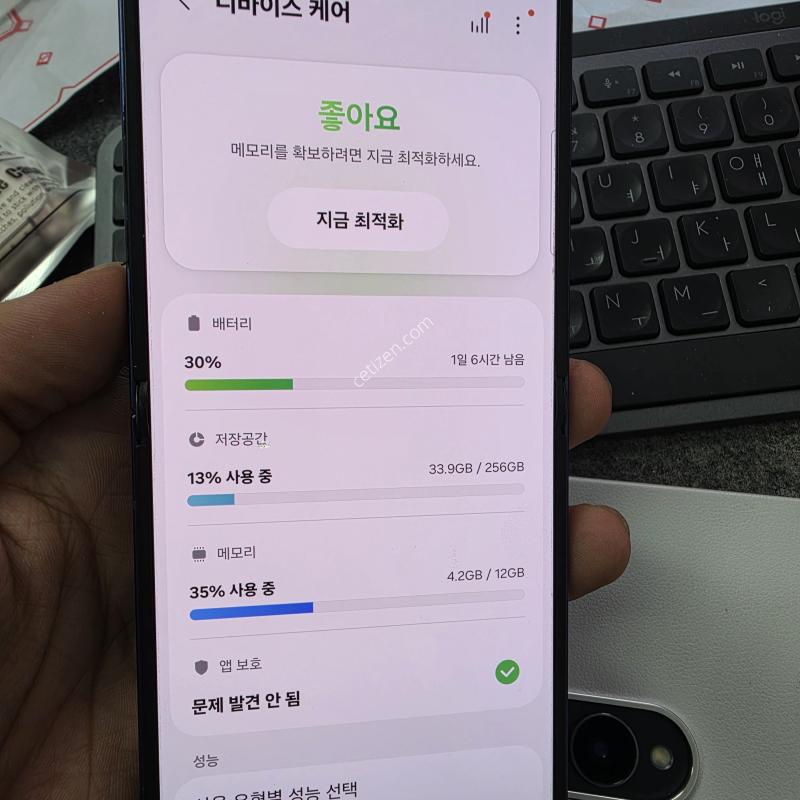 (3404)플립7