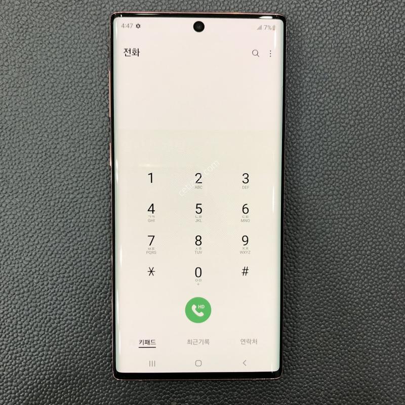 갤럭시노트10 핑크,외관 컨디션 최상,매우깨끗,액정 무기스