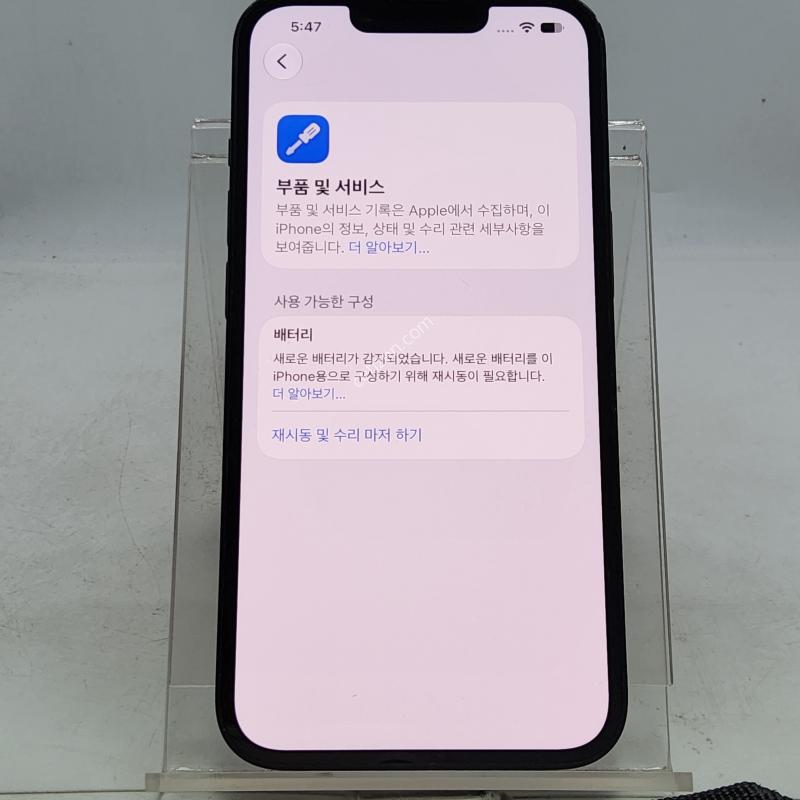 아이폰14 블랙 128기가