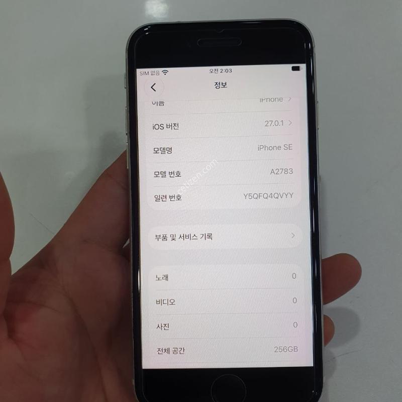 아이폰 SE3 256G 무잔상 상태굿 중고폰 공기계