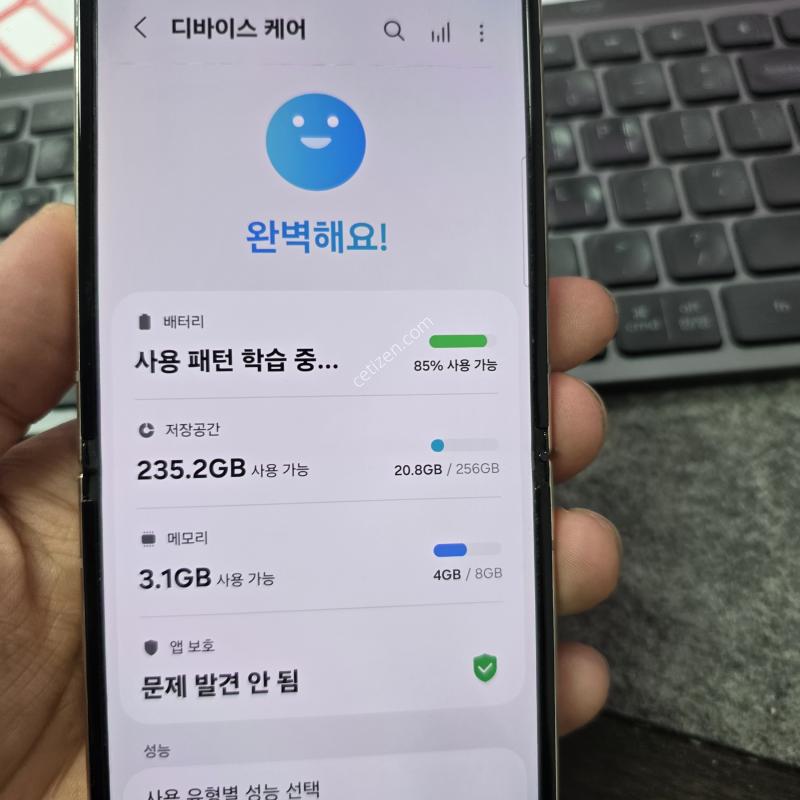 (1356)플립4