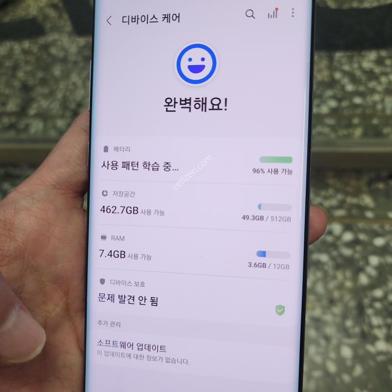 갤럭시노트10+플러스 512기가 램12기가 깨끗한 공기계(잔상.번인없이 깔끔함^^!!)