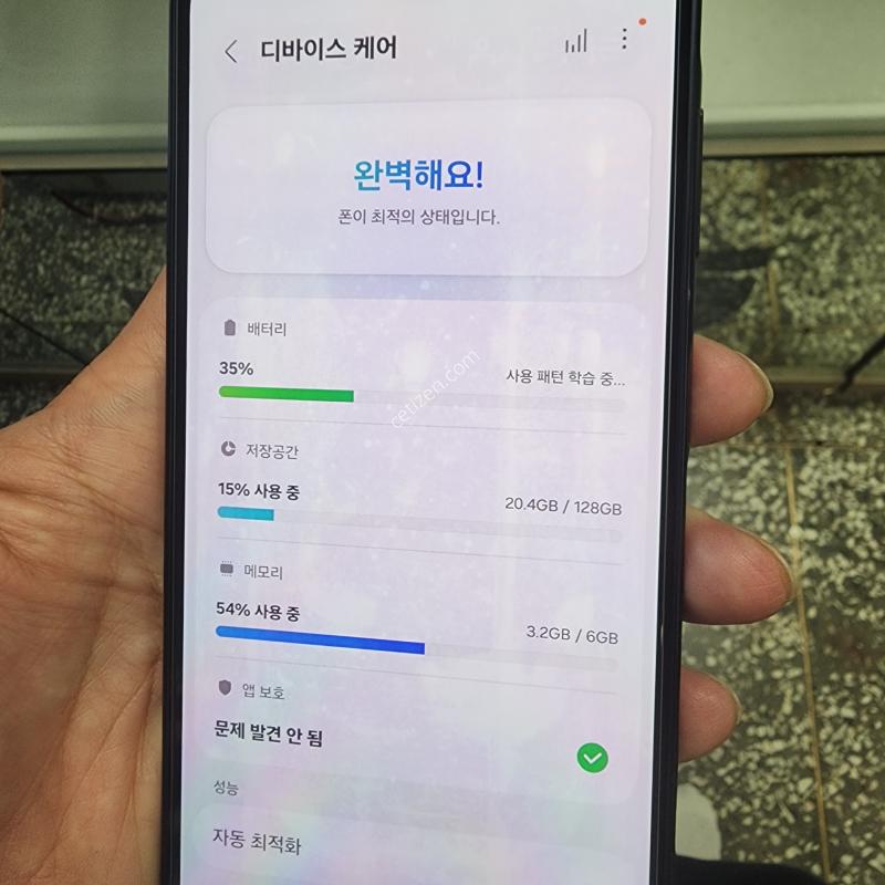 갤럭시A16(버디4) 128기가 외관 깨끗한 특AAA급(모든기능 다정상^^)