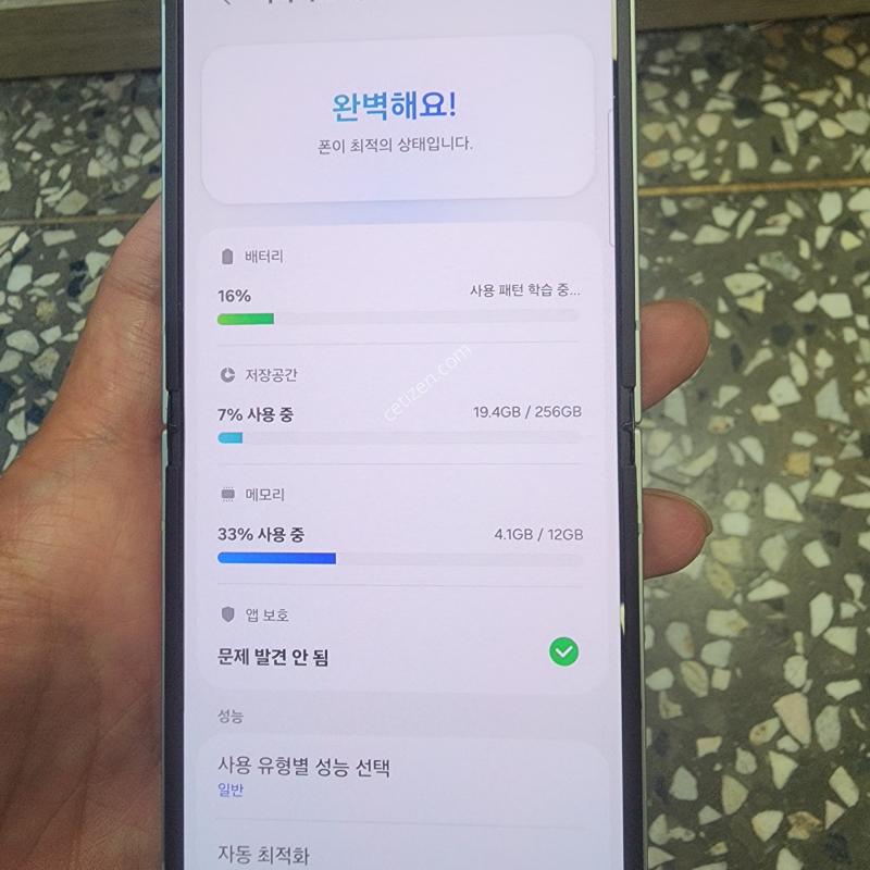 갤럭시Z플립6 민트 정상해지 외관 깨끗한A급 공기계(멍.흑점.잔상등등 불량없음 깔끔^^!)