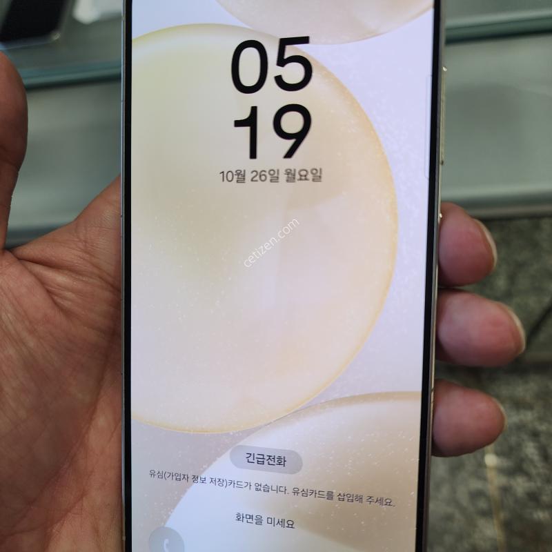 갤럭시S24 옐로우 정상해지 깨끗한 공기계(잔상.번인.흑점등 불량없이 깔끔함^^