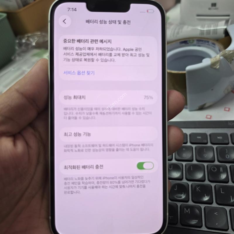 (2188)아이폰14 256 판매