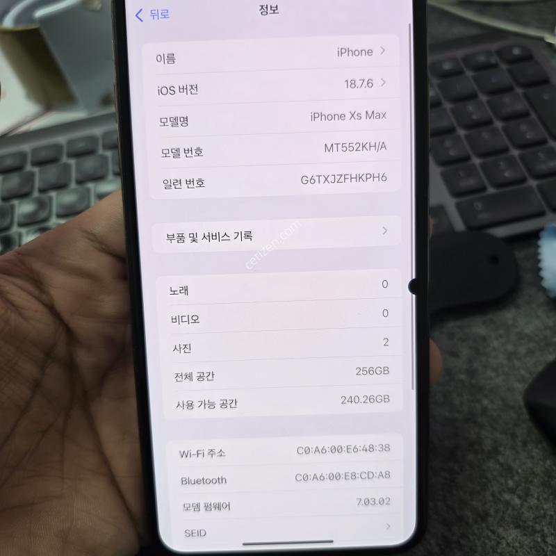 (1004)xs맥스 256