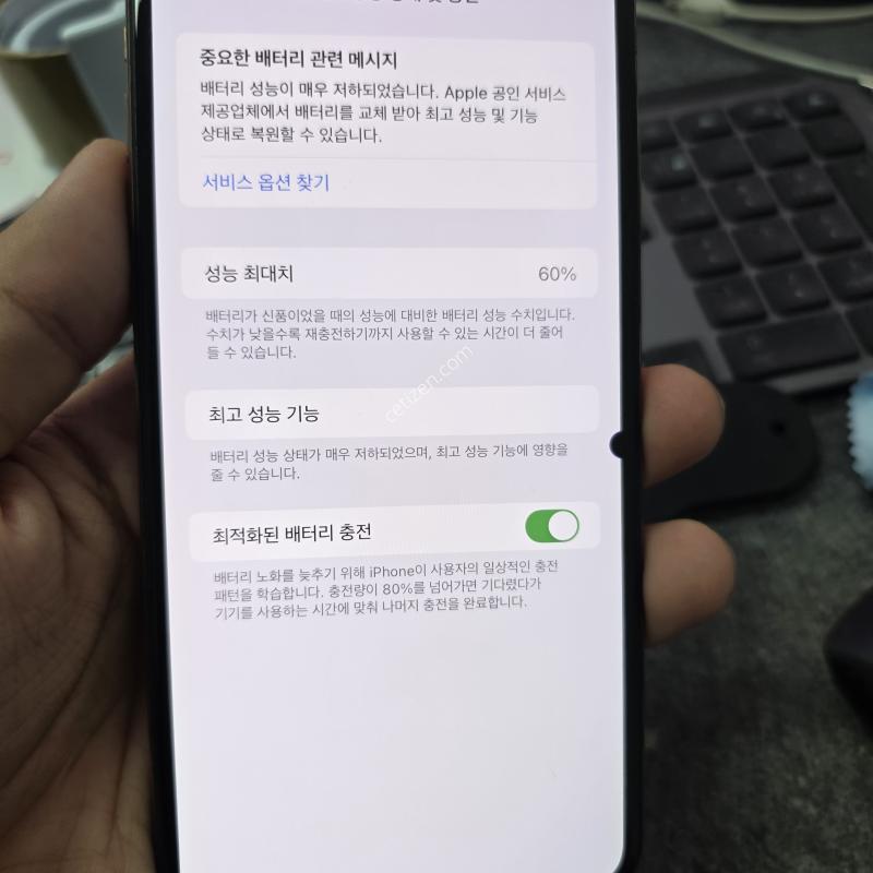 (1004)xs맥스 256