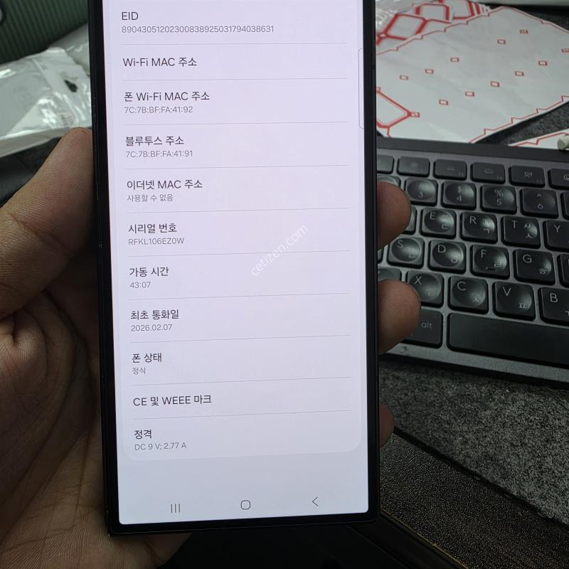 (6883)폴드7 256