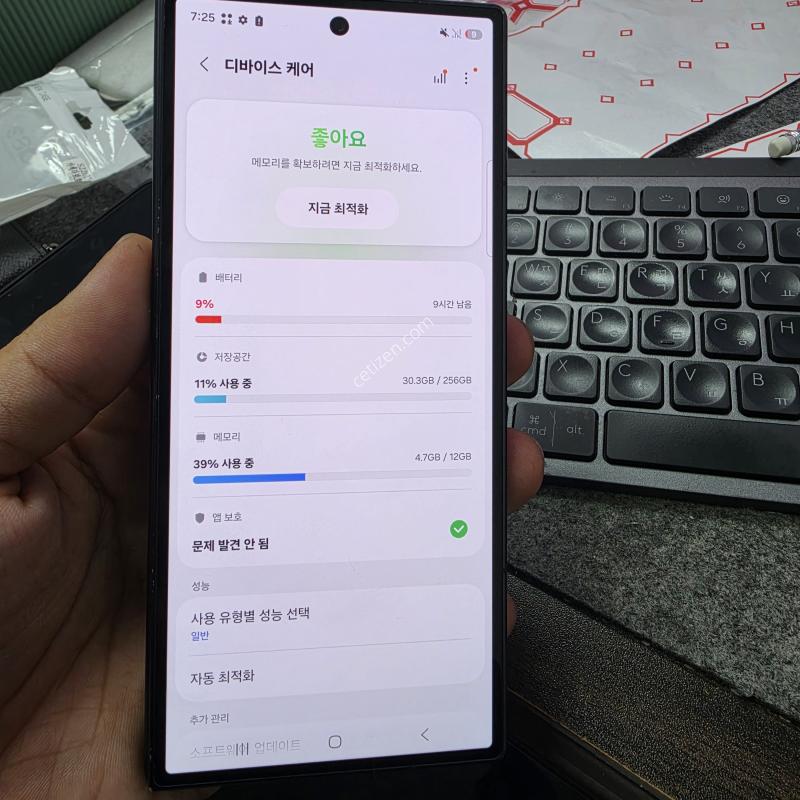 (6883)폴드7 256