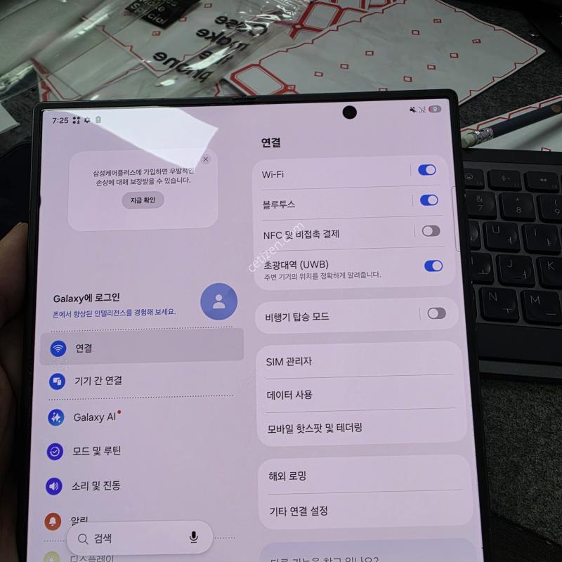(6883)폴드7 256