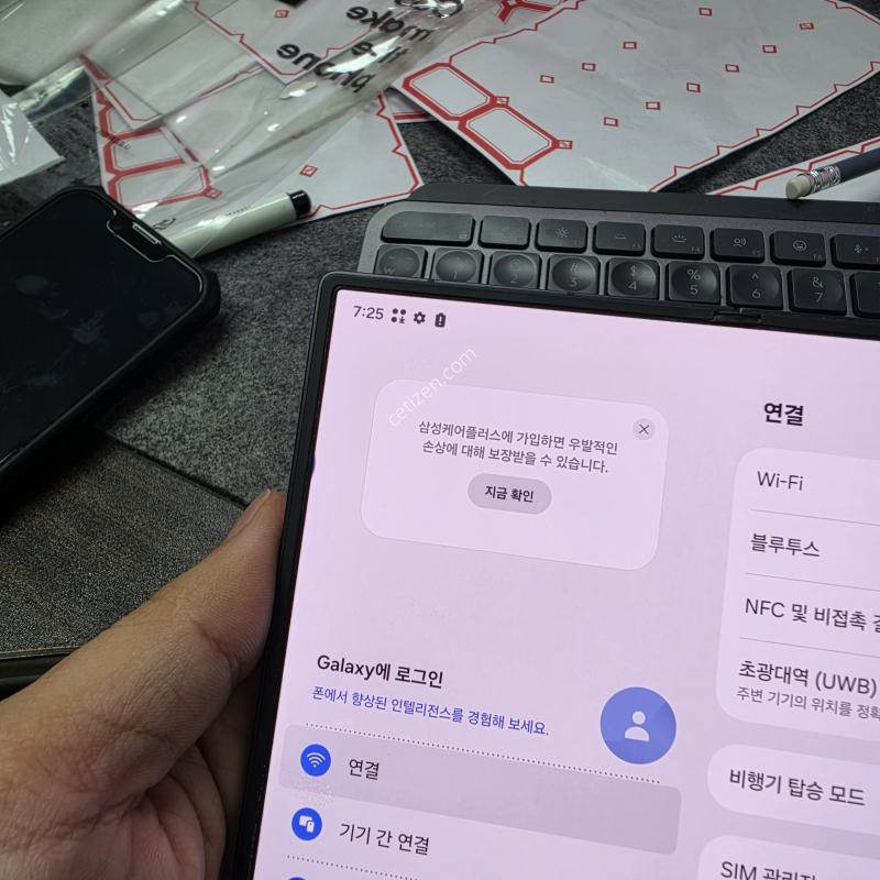(6883)폴드7 256