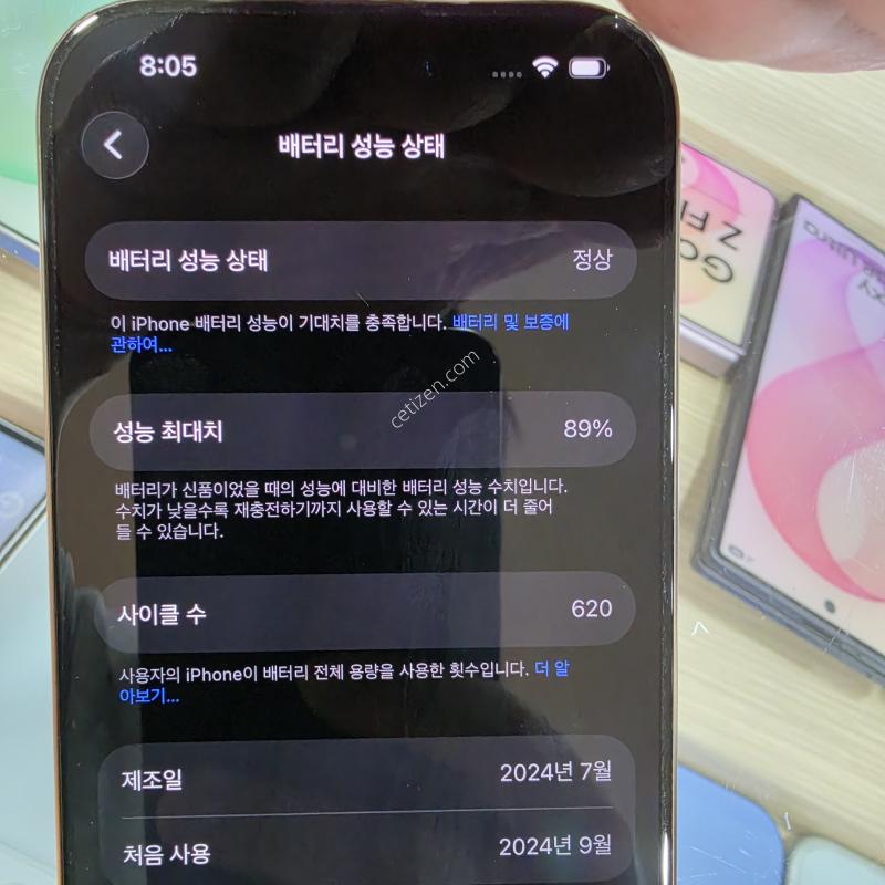 아이폰16프로256기가 데저트a급