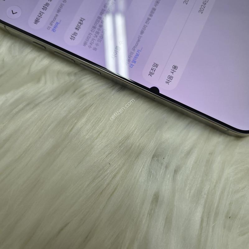 16프로 839