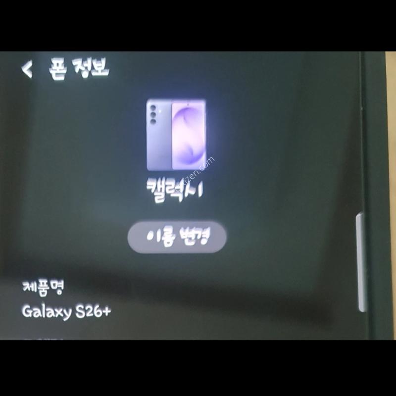 핸드폰판매 합니다