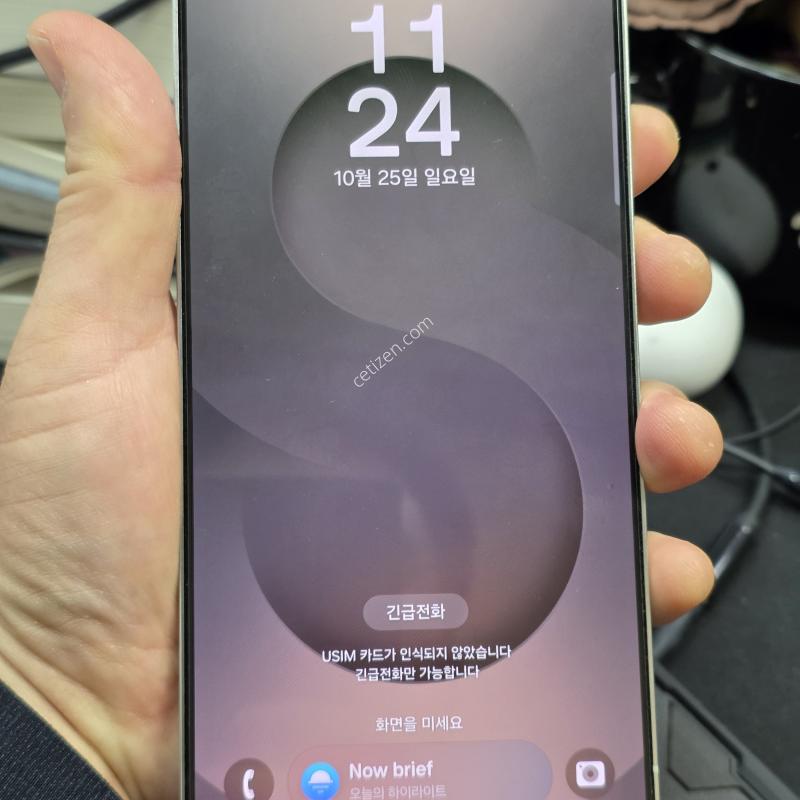 갤럭시s25울트라 512기가