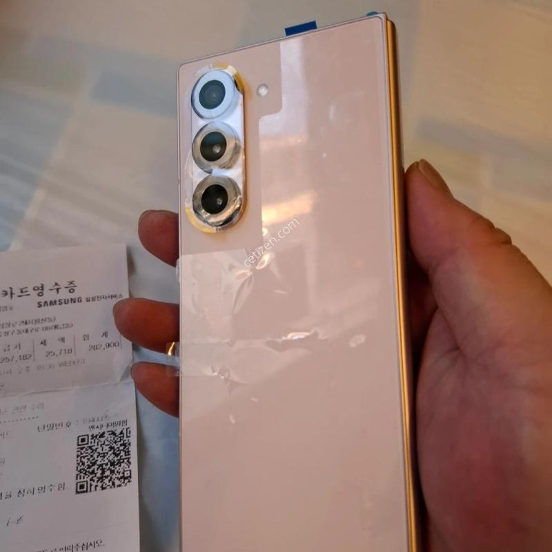 폴드6 1테라 센터올수리
