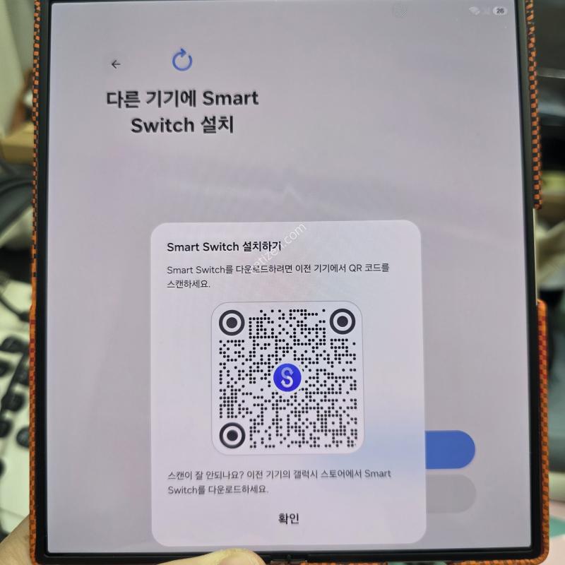 폴드6 1테라 센터올수리