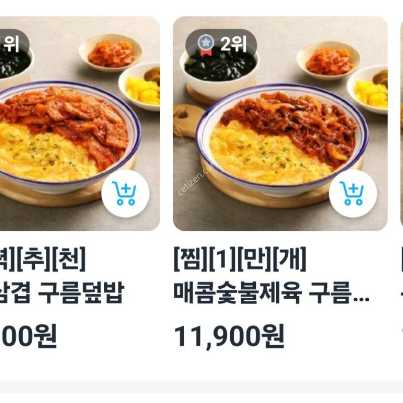 테스트3
